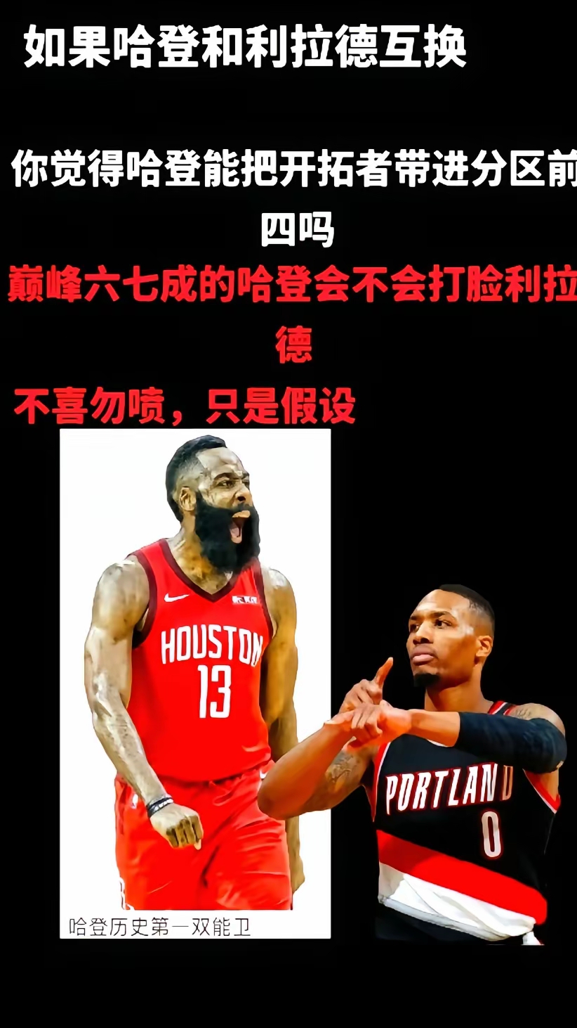 大坂直美巅峰对决，哈登与60激战雄鹿分钟，大胜胜负难料！的简单介绍